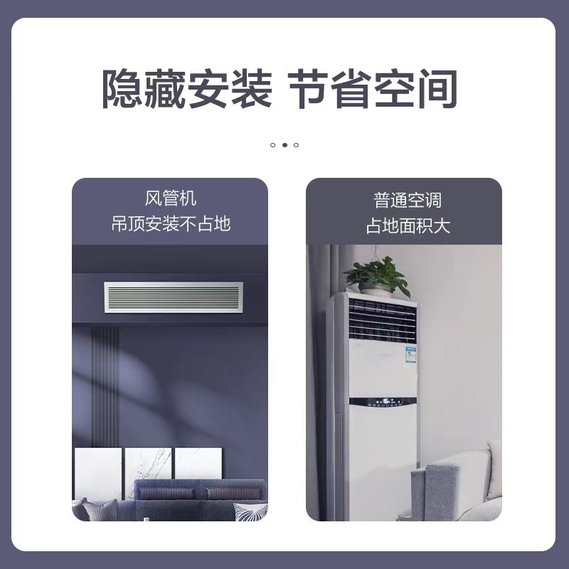 格力C3系列风管机FGR7.2Pd/C3Nha-N3