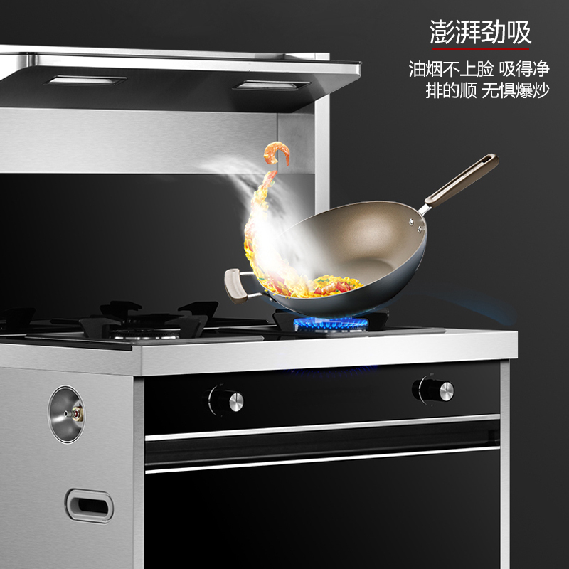美大速风 集成灶一个体式厨房一体机下排烟式家用环保灶燃气自动清洗双电机油烟机集成灶一级能效烟灶消一体JC05（天然气）