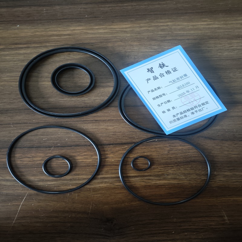 智铁 气缸密封圈 QGLK100 套高清大图