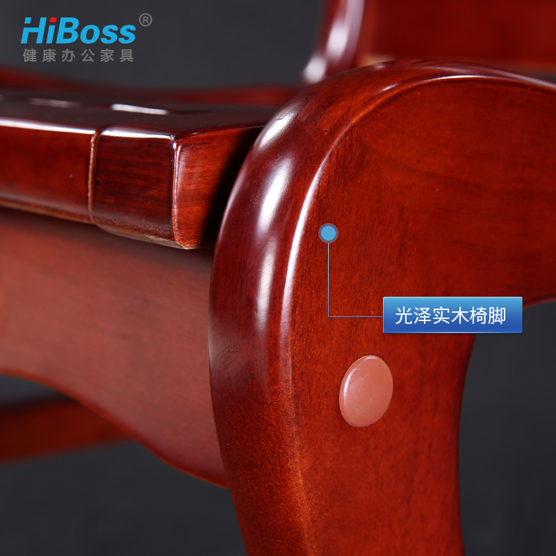 HiBoss实木办公椅电脑椅实木椅子办公室座椅四脚会议椅
