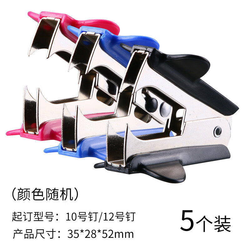 晨光M&G创意环保便签纸简约设计可撕式办公文具好物优选