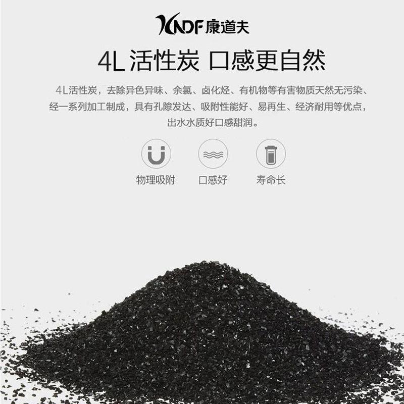 康道夫KDF-RJ-1100家用净水器软净一体机 中央净水机中央软水机组合机 解决家庭用水问题高清大图