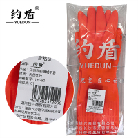 约盾 38CM天然乳胶冬季植绒防水保暖清洁手套 L6380/双