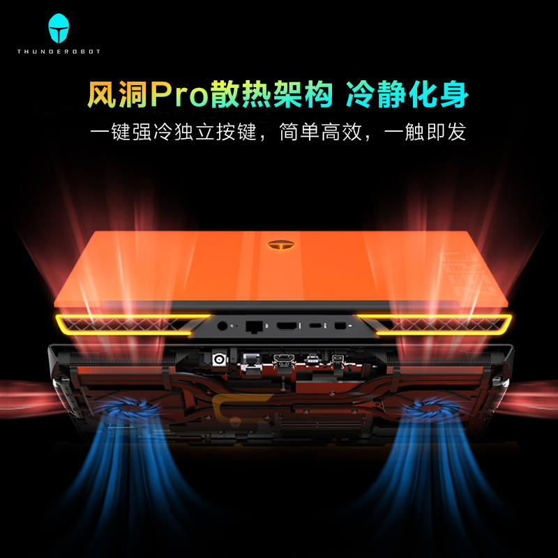 雷神(THUNDEROBOT)ZERO新品旗舰游戏本 发烧设计笔记本电脑(11代酷睿i7-11800H 16G RTX3070 8G 512G高速固态 165Hz飙高刷新率)