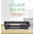 领盛 佳能069硒鼓 黑（含芯片）
