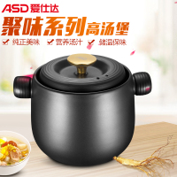 爱仕达ASD 耐热陶瓷 聚味系列高汤煲3.5L陶瓷煲砂锅明火高汤煲直径25.9cm RXC35C2HWG