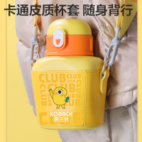 康巴赫(KBH) KHA-E450 儿童保温杯 带吸管儿童水杯316不锈钢户外便携式 宝宝杯子