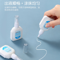 齐心 B2538 修正液 18ml 5瓶 （修正液）