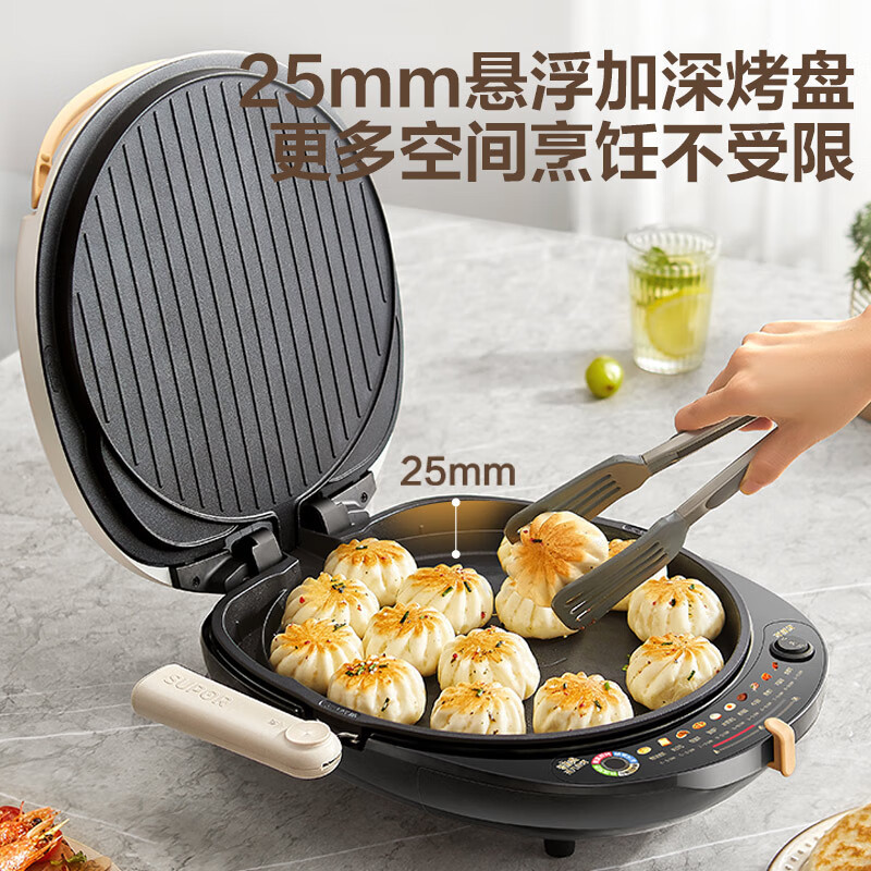 苏泊尔(SUPOR)电饼铛 电饼档 家用双面加热 上下可拆洗 三明治机早餐机煎饼烙饼多功能蒸汽煎烤机 JD30RQ828高清大图