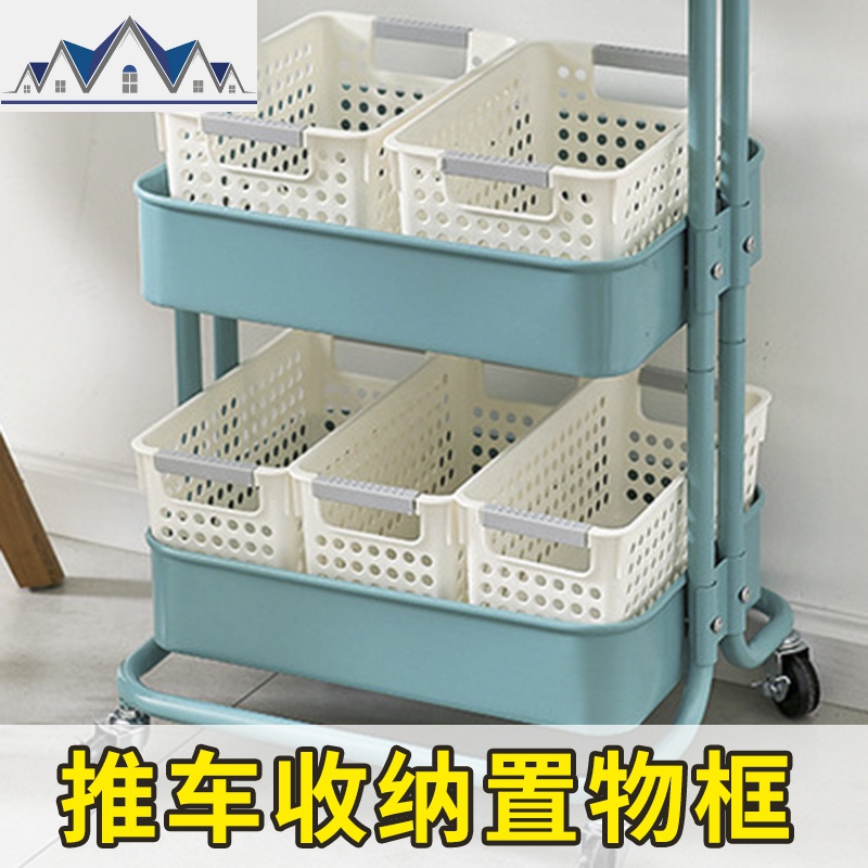 塑料收纳筐厨房调料篮杂物篮水果篮桌面整理置物筐抽屉分类篮 三维工匠收纳篮高清大图