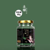 土绿 单瓶 中盛画材油画颜料绘画色粉丹培拉/坦培拉玻玻璃瓶装 油画丙烯原材