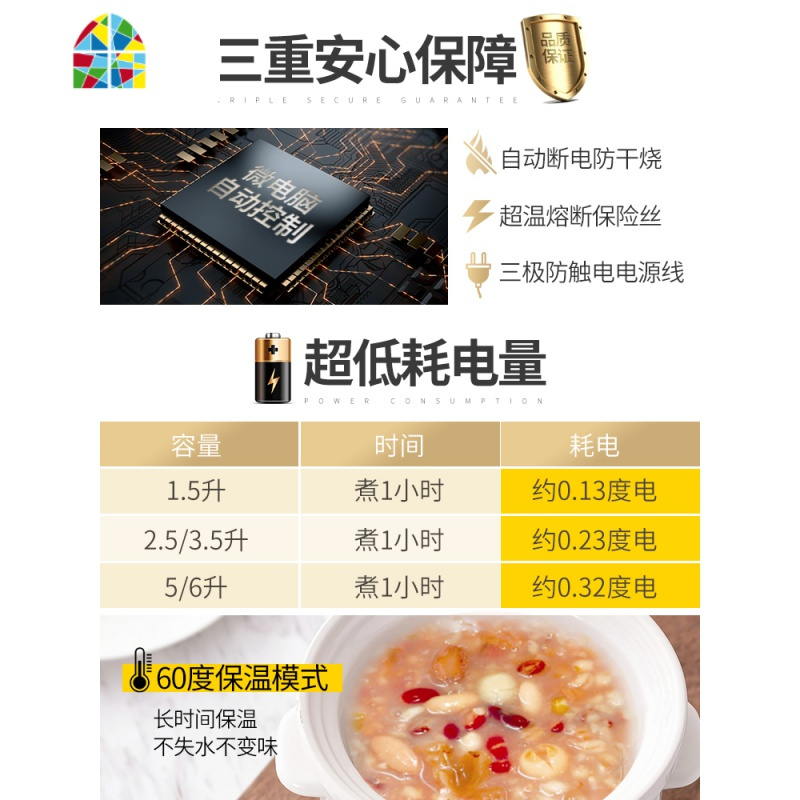 预约定时宿舍煲粥煮银耳绿豆汤锅宝宝婴儿全自动汤粥锅