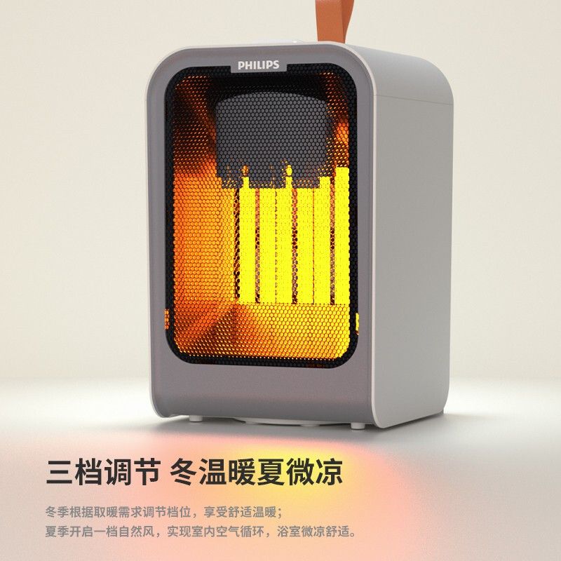 飞利浦AHR2124FM取暖器电暖器 桌面小太阳高清大图