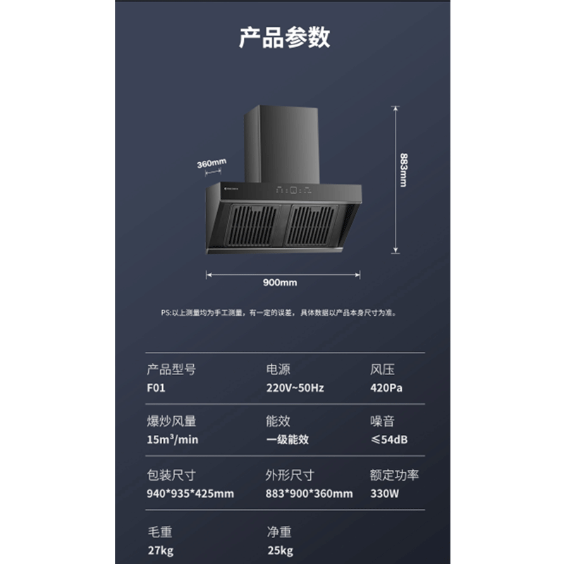 格林格(grngo)油烟机fo1报价_参数_图片_视频_怎么样_问答-苏宁易购
