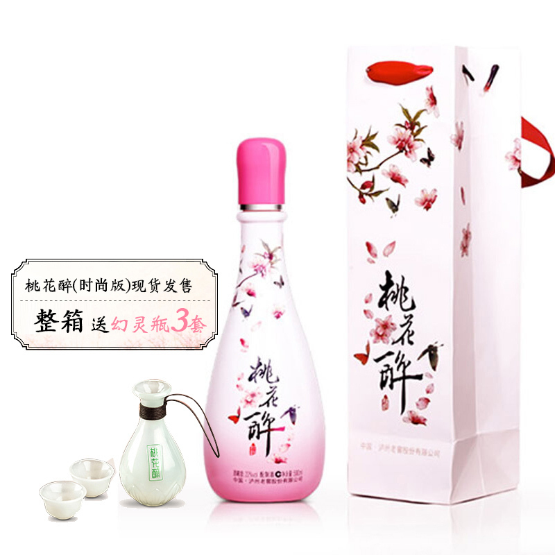 泸州老窖 桃花醉时尚版 22度 500ml*6瓶 整箱 配制酒