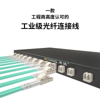 博扬（BOYANG）BY-OM4-W3552MM 高速万兆光纤跳线 OM4 3米LC-LC多模双工 低烟无卤环保光纤线