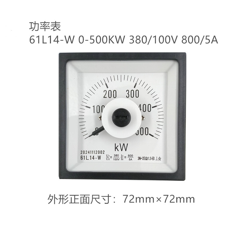 震配 电测量功率表 61L14-W 0-500KW 380/100V 800/5A 块高清大图