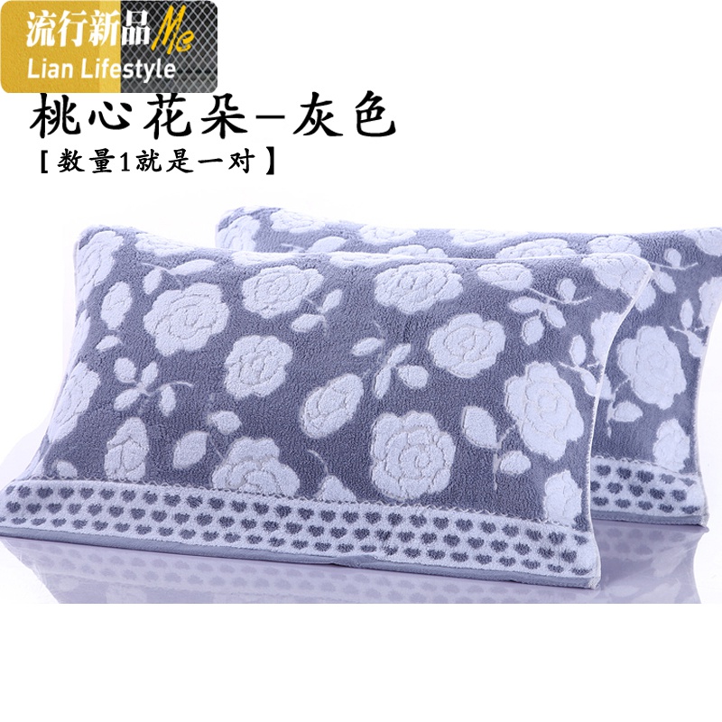 柔软透气面2条装加大加厚枕巾一对抌沈帎巾全棉棉布三维工匠 默认尺寸 浅灰色桃心花朵灰一对