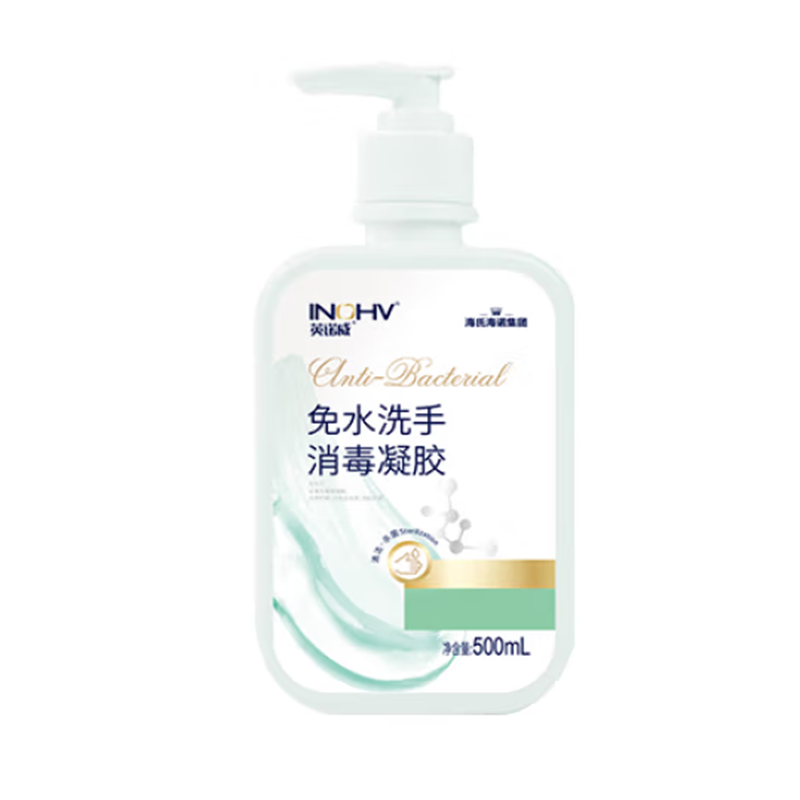 兆邦 免水洗洗手液500ml/瓶 免洗洗手液 卫生大瓶儿童家用干洗高清大图