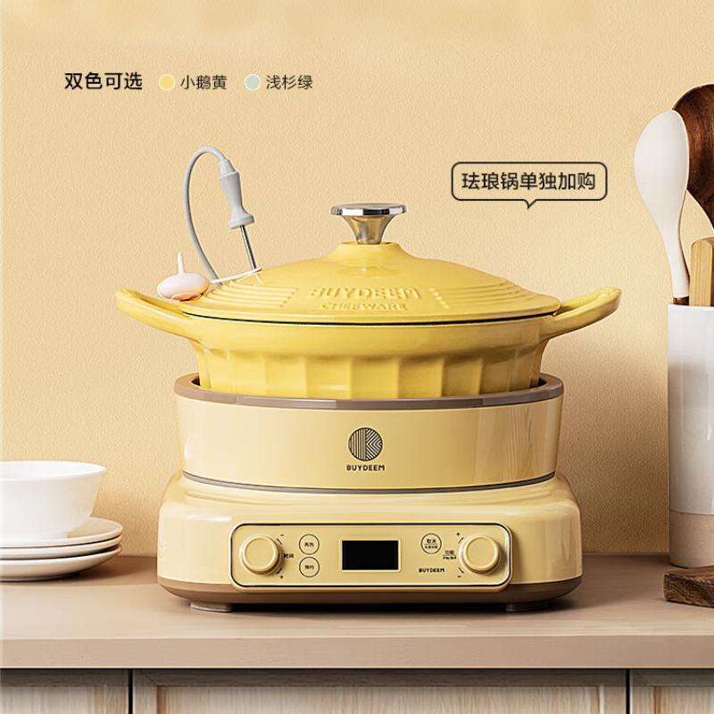 【内蒙地区可发】Q0L651000001北鼎L651/002/多功能电磁炉 小鹅黄