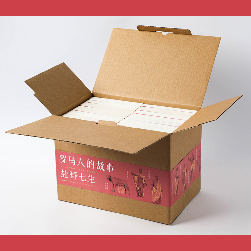 [正版]罗马人的故事(修订版,全15册)盐野七生著 王石、俞敏洪、吴晓波等鼎力 欧洲史 罗马史 收藏 出版社图书高清大图