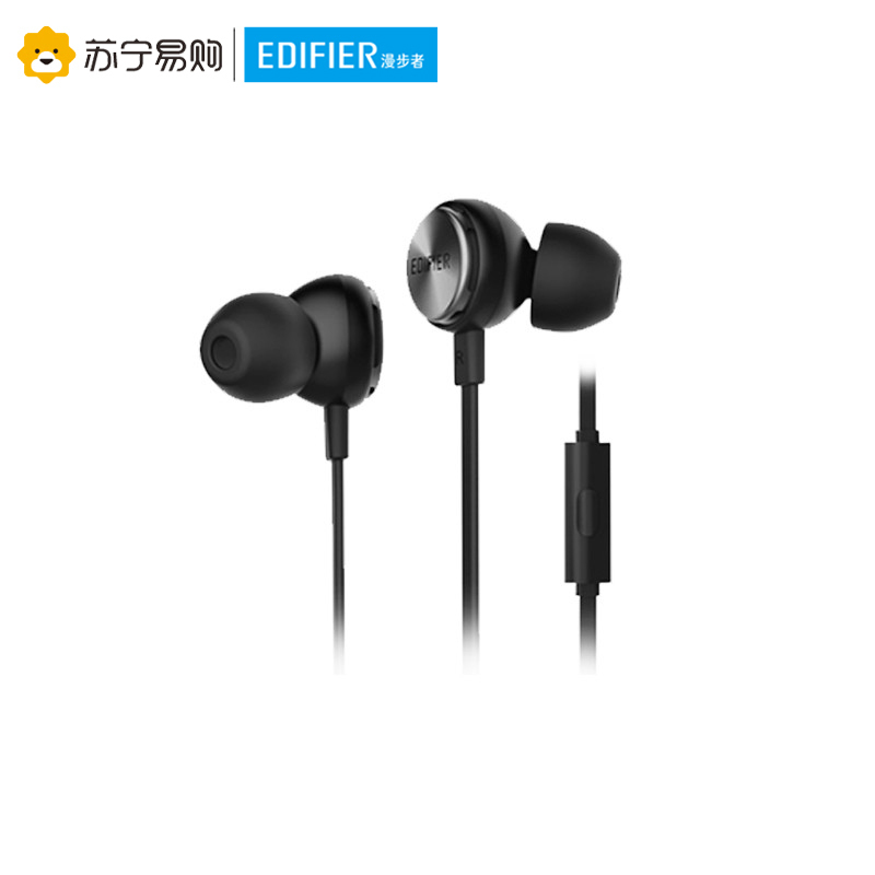 Edifier/漫步者 H293P Plus入耳式手机3.5mm插孔有线耳机音乐面条线耳塞带耳麦黑色
