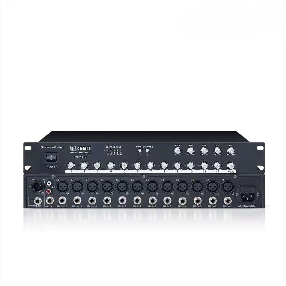 KEBIT有线话筒集成器KE-4808