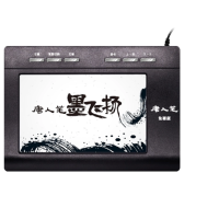 汉王(Hanvon)唐人笔墨飞扬免驱版电阻压力式手写板老人写字板电脑输入写字板大板多字输入USB2.0绘画板黑色