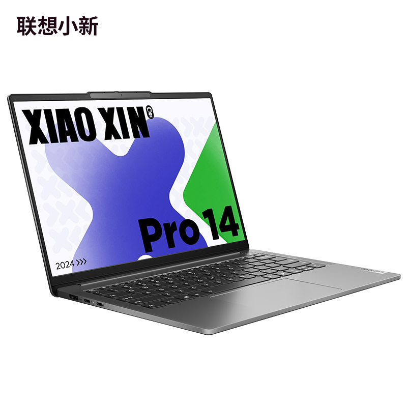 联想小新Pro14 AI超能本 14英寸轻薄笔记本电脑(酷睿Ultra5-125H 16G 1T 2.8K 120Hz 高分高刷广色域)鸽子灰 官方标配高清大图