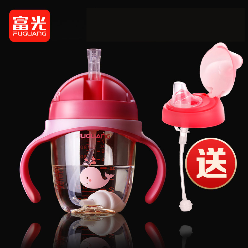 富光(FGA)宝宝学饮杯鸭嘴杯两用带手柄PPSU防呛儿童水杯