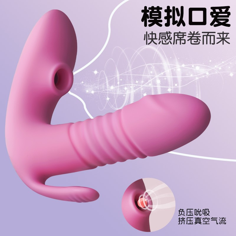 姬欲伸缩吮吸av震动棒外出隐形无线遥控跳蛋女用自慰器穿戴式仿真阳具假阴茎智能加温振动内裤学生性玩具成人情趣性用品女性系列