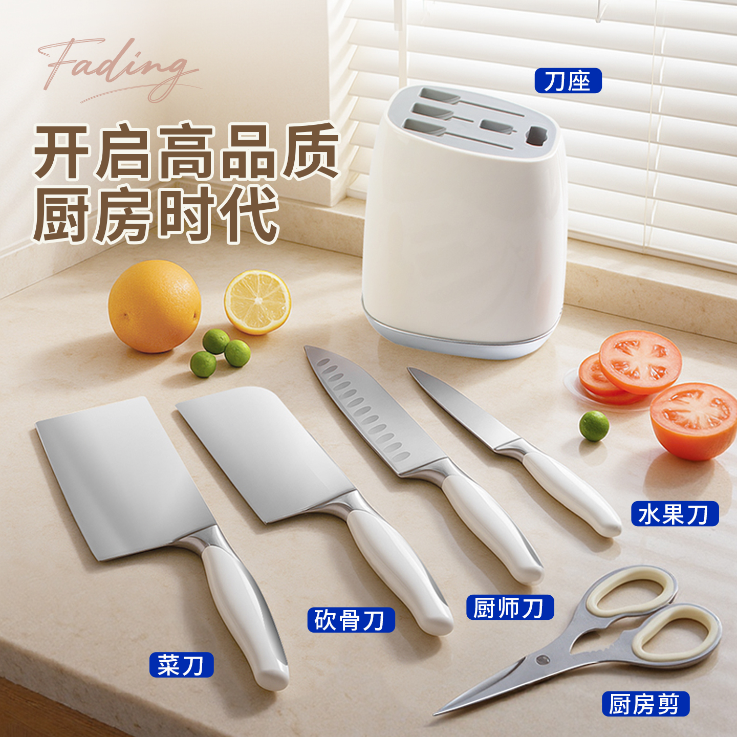 厨房刀具套装组合家用不锈钢锋利菜刀切肉刀砍骨刀瓜果刀厨具1155高清大图