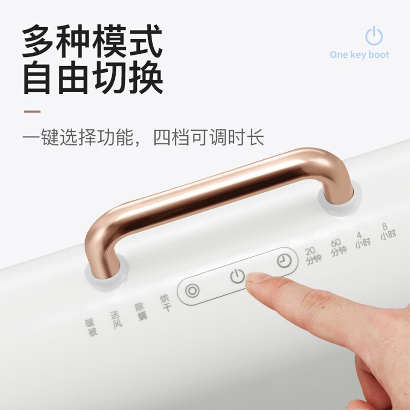 摩飞电器(Morphyrichards) 115L暖被机 MR2070高清大图