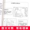 [正版]三册 让你爱的人更爱你 秒懂男女关系的第一本书 经营幸福的婚姻心理学谈感情恋爱两性书籍 书
