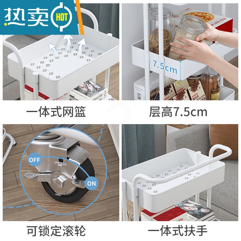 敬平小推车置物架落地移动浴室零食卧室床头婴儿童用品收纳储物书架浴高清大图