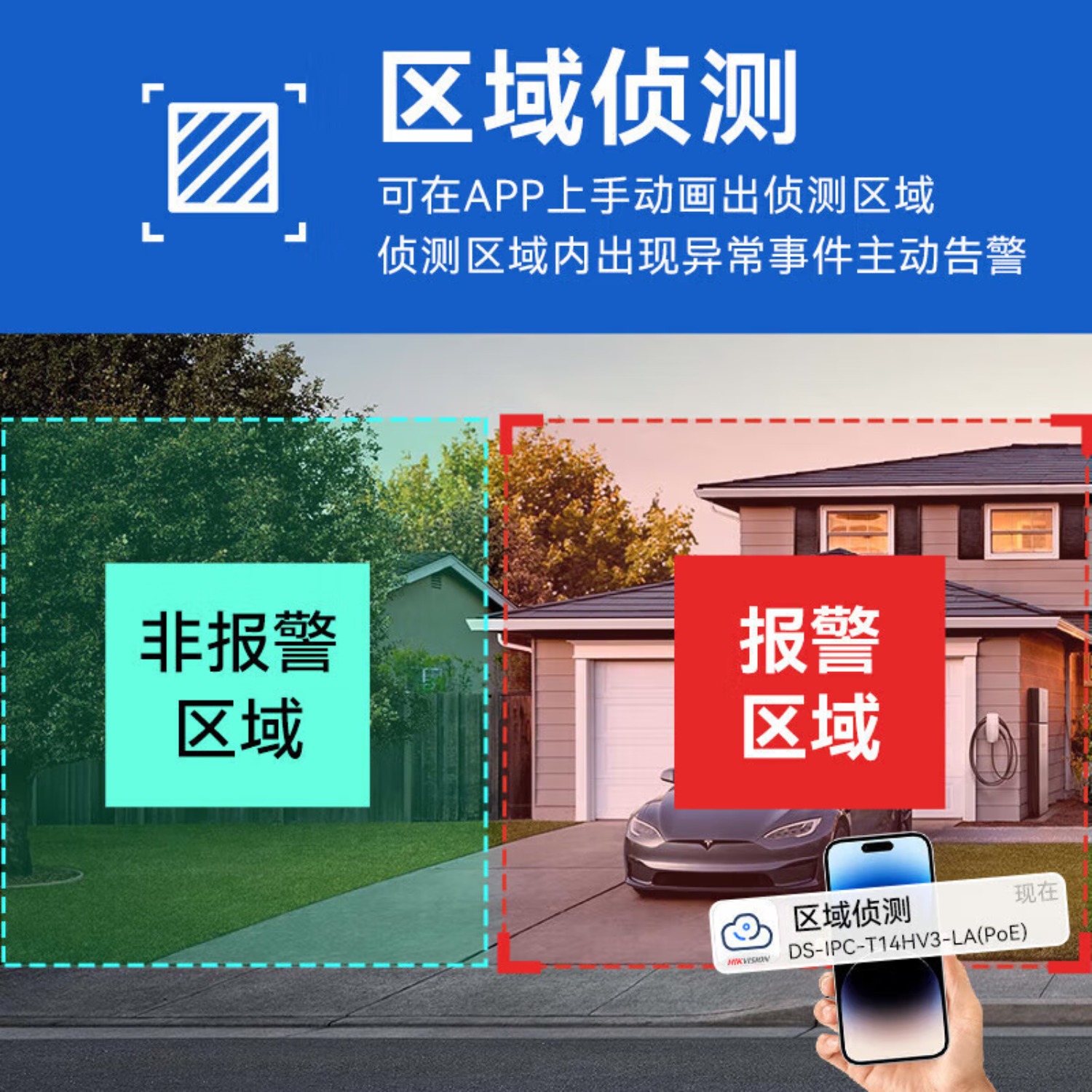 海康威视(HIKVISION)海康威视摄像头监控套装14路400万室外全彩高清夜视POE网线供电手机远程无硬盘K24H-高清大图