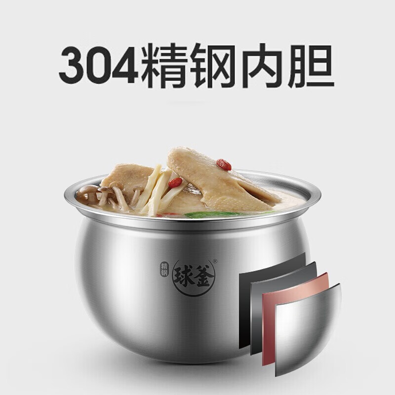 苏泊尔(SUPOR)电压力锅 IH鲜呼吸精钢球釜双胆5L大容量智能预约触控 SY-50HC8033Q高清大图