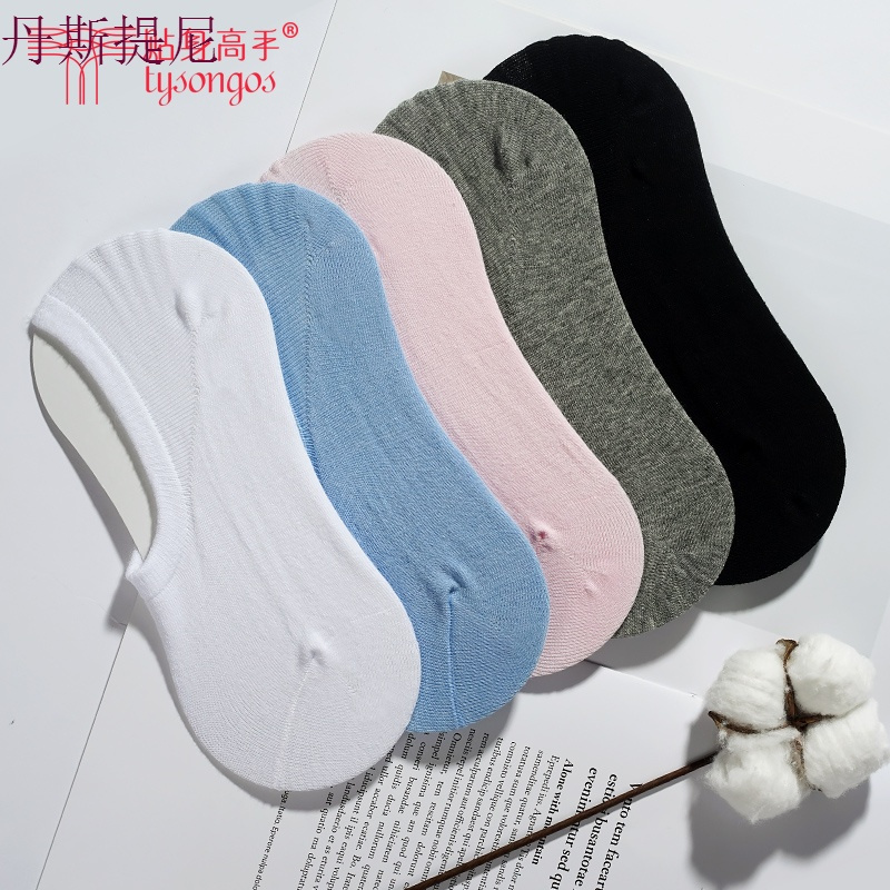 防臭袜子女纯袜棉船袜隐形春夏浅口防滑硅胶薄款女士棉袜白