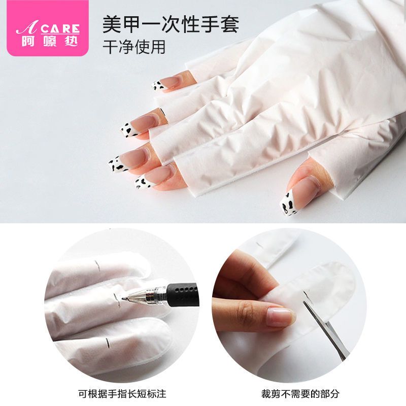 美甲手套防紫外线光疗机UV灯阻隔防照黑手指防辐射防晒黑专用工具 美甲防紫外线手套-短款1双