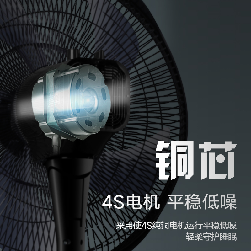 格力(GREE)电风扇 5叶大风量家用客厅卧室落地扇低音立式风扇学生办公室摇头角度可调电扇机械款FD-40X76h5高清大图