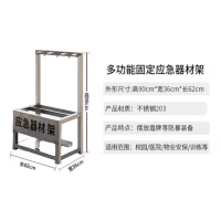 不锈钢一体应急器材架62×36×90cm