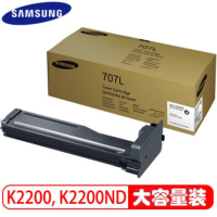 [精选]三星(SAMSUNG) MLT-D707L 粉盒 适用复印机K2200/2200ND 高容粉707L单支装
