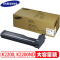 [精选]三星(SAMSUNG) MLT-D707L 粉盒 适用复印机K2200/2200ND 高容粉707L单支装
