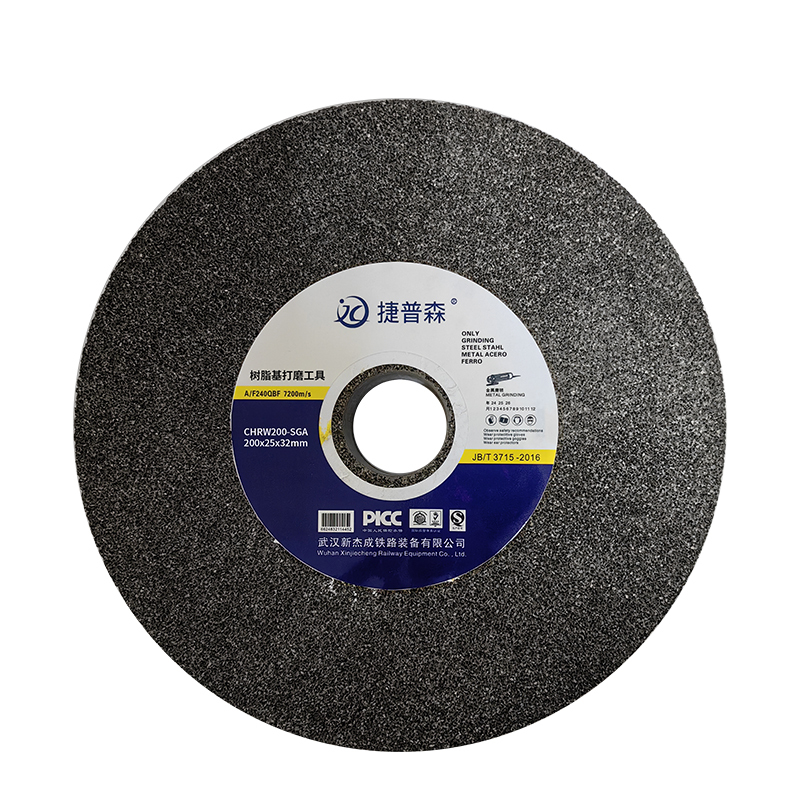 捷普森 树脂基打磨工具200x25x32mm高清大图