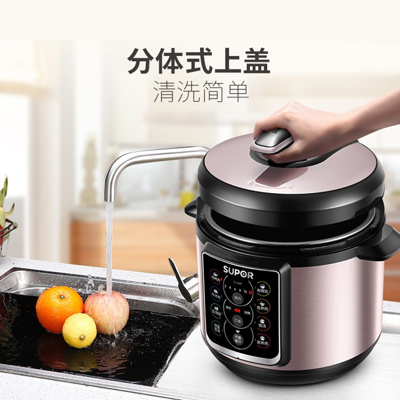 苏泊尔(SUPOR) 电压力锅 双胆电高压锅升家用高压锅大容量智能预约高压煮汤家电 SY-40YC15高清大图