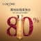 兰蔻(LANCOME)菁纯臻颜玫瑰精萃水 50ml 护肤品礼盒精华水深层锁水保湿滋润