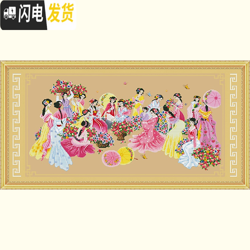 三维工匠盛世花海十字绣十二金钗琴棋书画12美女红楼群芳图2019新款线绣 安格古绢布[棉线4股]3*1.5米高清大图