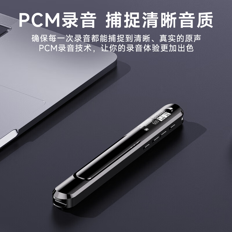 纽曼 V69 32GB 录音笔 转文字超长待机会议商务培训随身携带 高清降噪录音神器 黑色高清大图