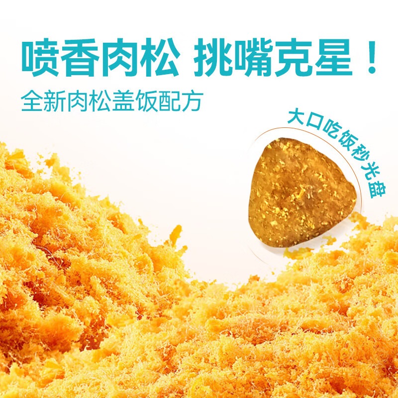 小胖爪-全价全期肉松犬粮10kg B-101高清大图