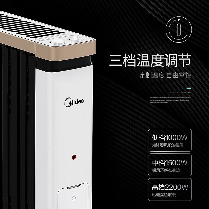 美的取暖器NY2212-18C高清大图